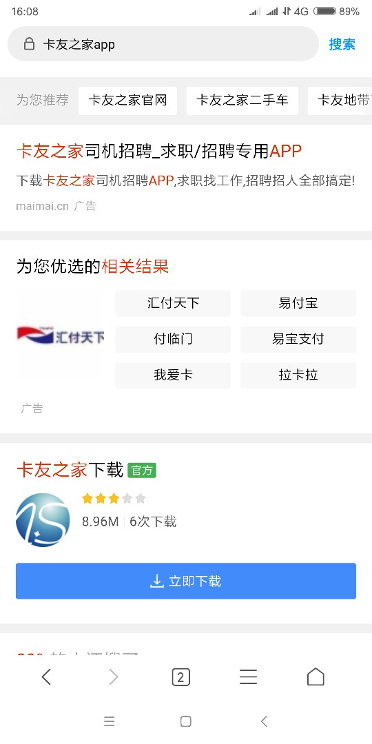 非洲人冲啊！口子：小金贷！！有回非洲人冲啊！口子：小金贷！！有回访，15004 / 作者:plm1415 / 