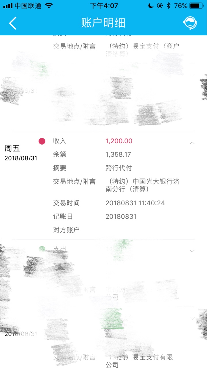 老哥们看看，这样的放款方上征信吗？真是r了狗了，强制很多，今天查了一下，36 / 作者:被风吹散的思念 / 
