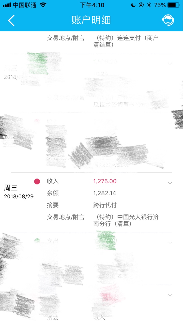 老哥们看看，这样的放款方上征信吗？真是r了狗了，强制很多，今天查了一下，41 / 作者:被风吹散的思念 / 