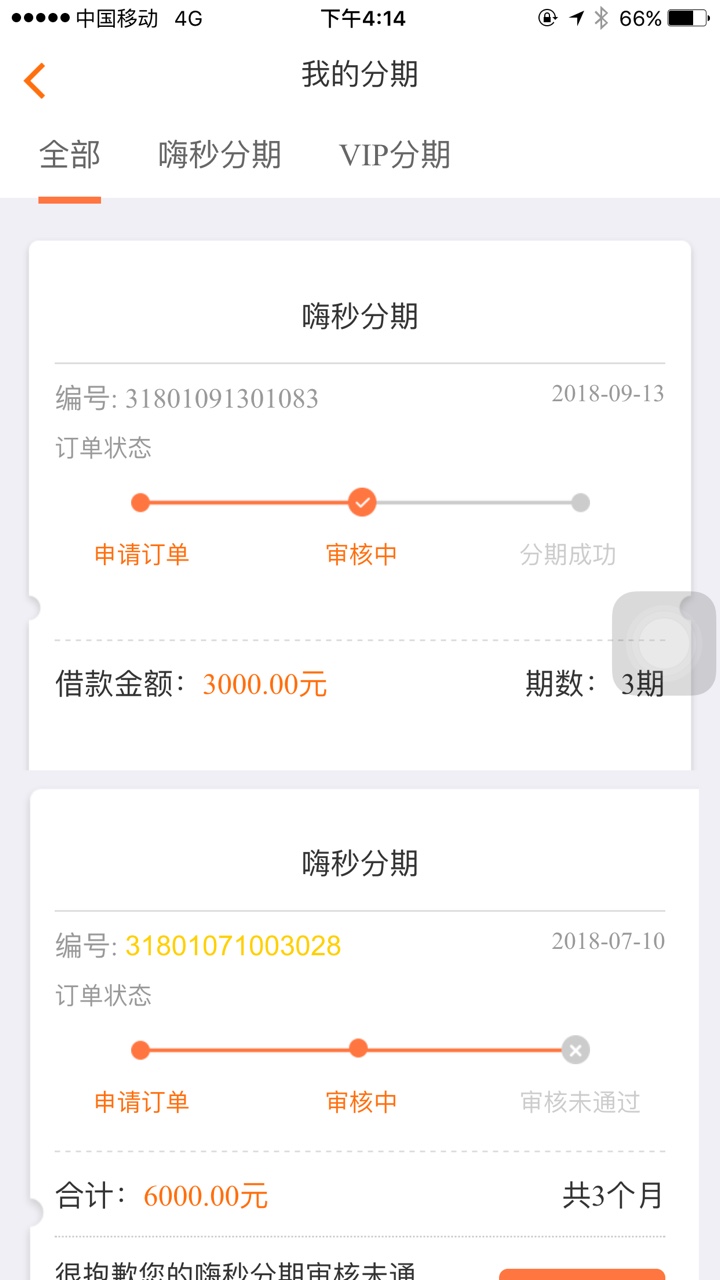 嗨钱万年不过，今天跟风过了，有回访


74 / 作者:玉猫咪 / 