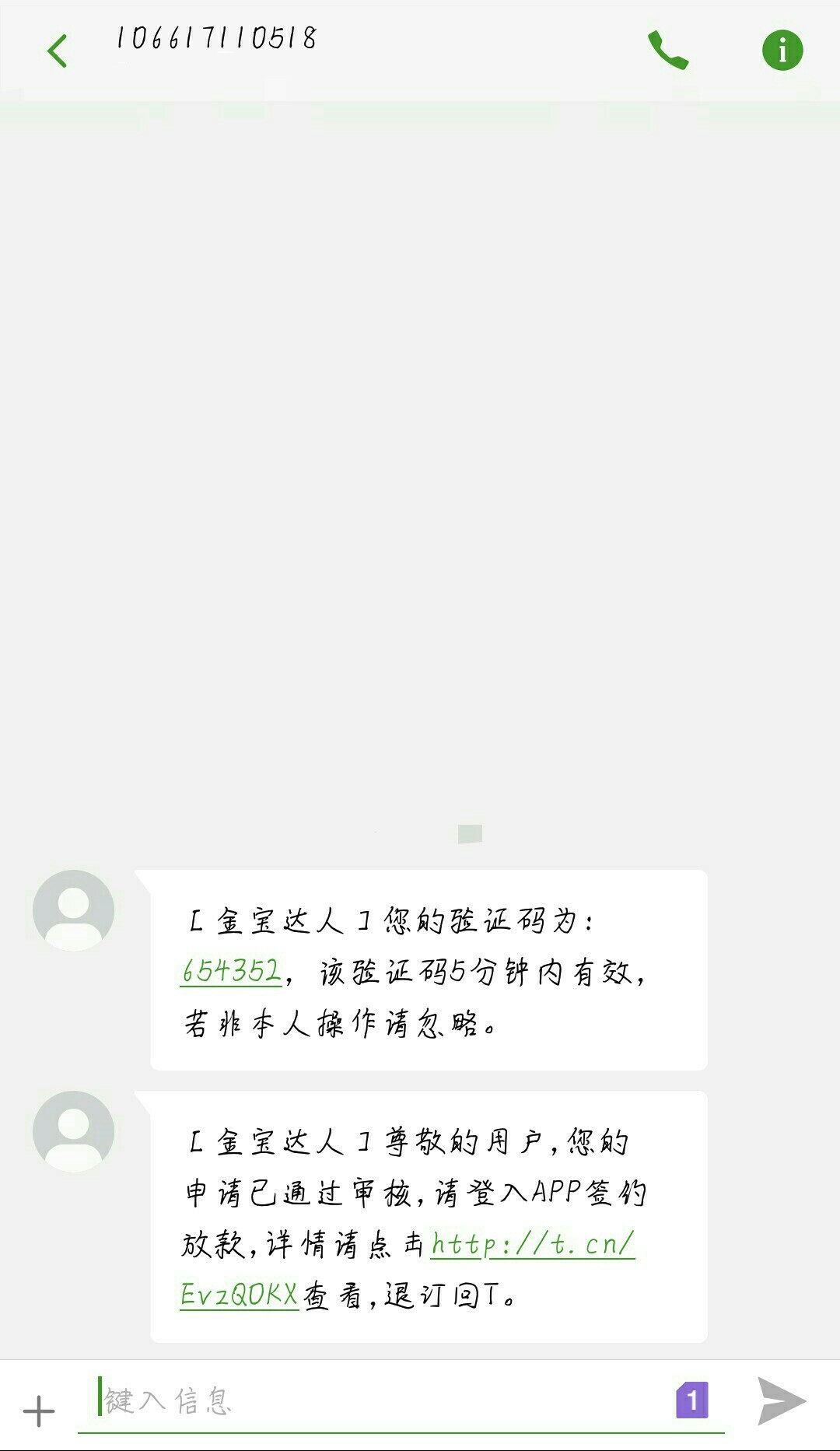 老哥们，还有没有跟这同类型的口子跪求这样的口子我过了 好几个了
还有没有这3 / 作者:Nicejkkk / 