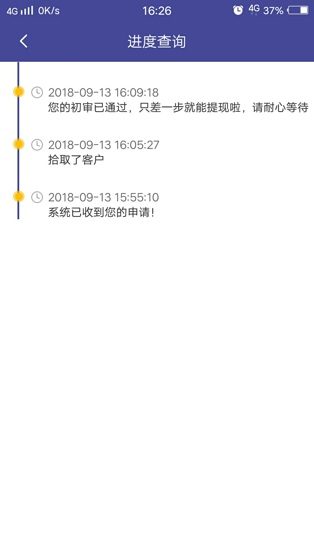 口子是小强花呗，机审无回访，秒到口子是小强花呗，机审无回访，秒到账，资质31 / 作者:啦啦啦丶啦啦 / 