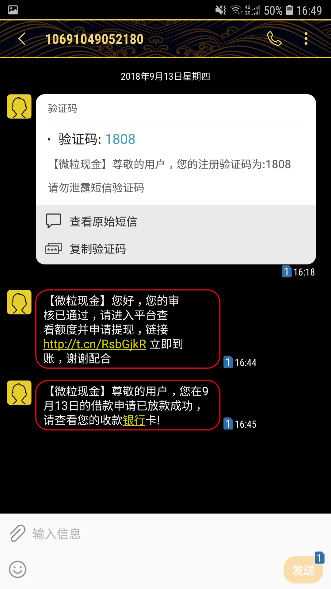 微粒现金我看别的老哥发的不是邀请微粒现金 我看别的老哥发的 不是邀请 我审40 / 作者:友情岁月ヽ / 