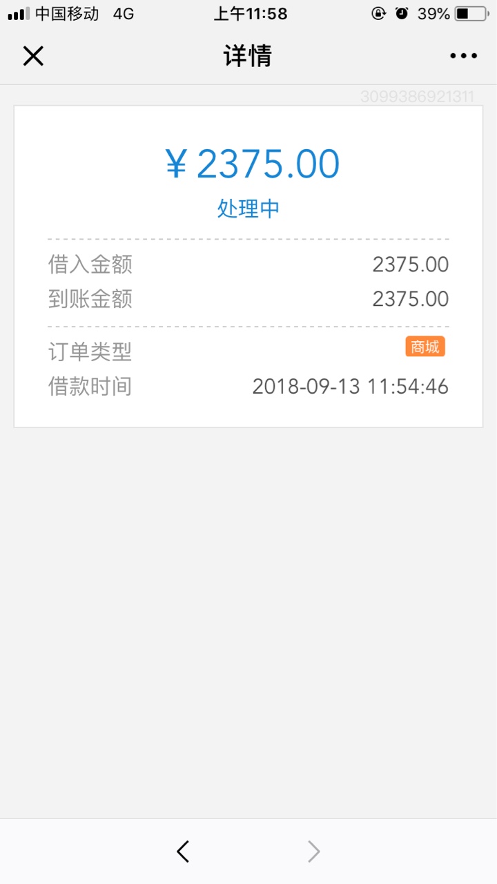 闪电借款啥时候到账哪个老哥知道


59 / 作者:花易落下帷幕 / 