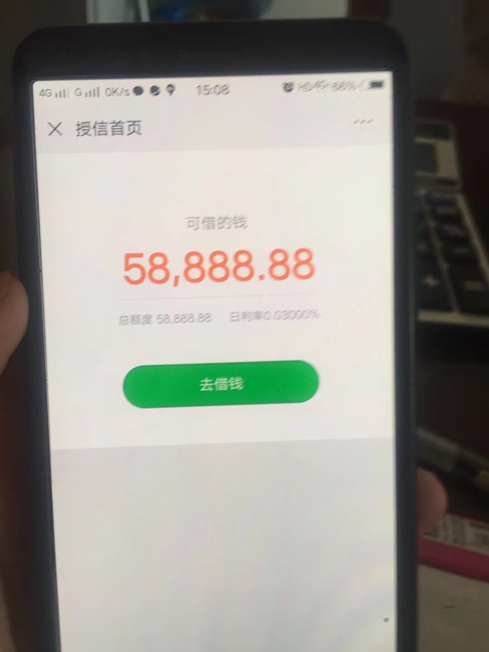 口子是小强花呗，机审无回访，秒到口子是小强花呗，机审无回访，秒到账，资质38 / 作者:crxixixx / 