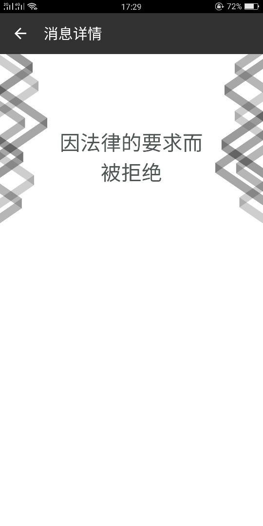 小猪有钱通过放款多久小猪有钱通过了放款到账要多久？入口用钱宝
82 / 作者:喵星人～ / 