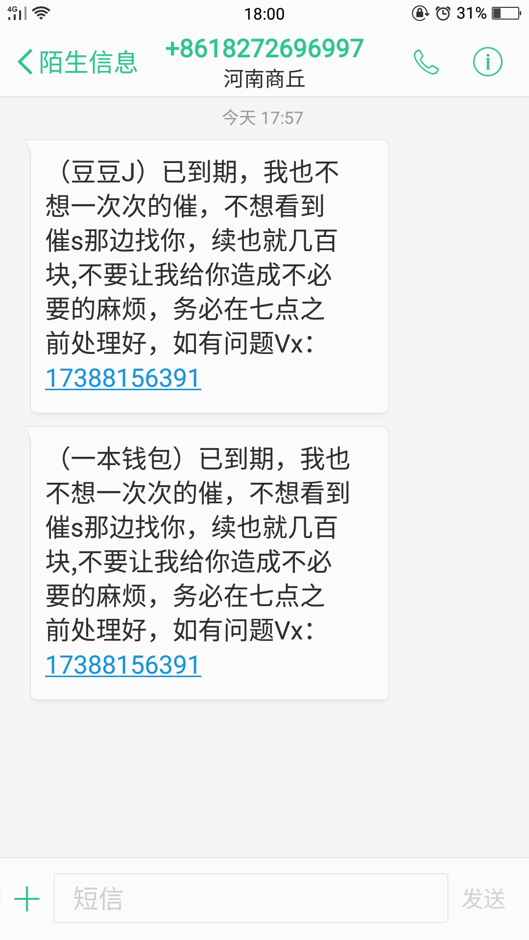 现金宝宝 秒到账机审 无回访 如意口袋登宝通过下款一本钱包 原来和豆豆金一家45 / 作者:岸上跑 / 