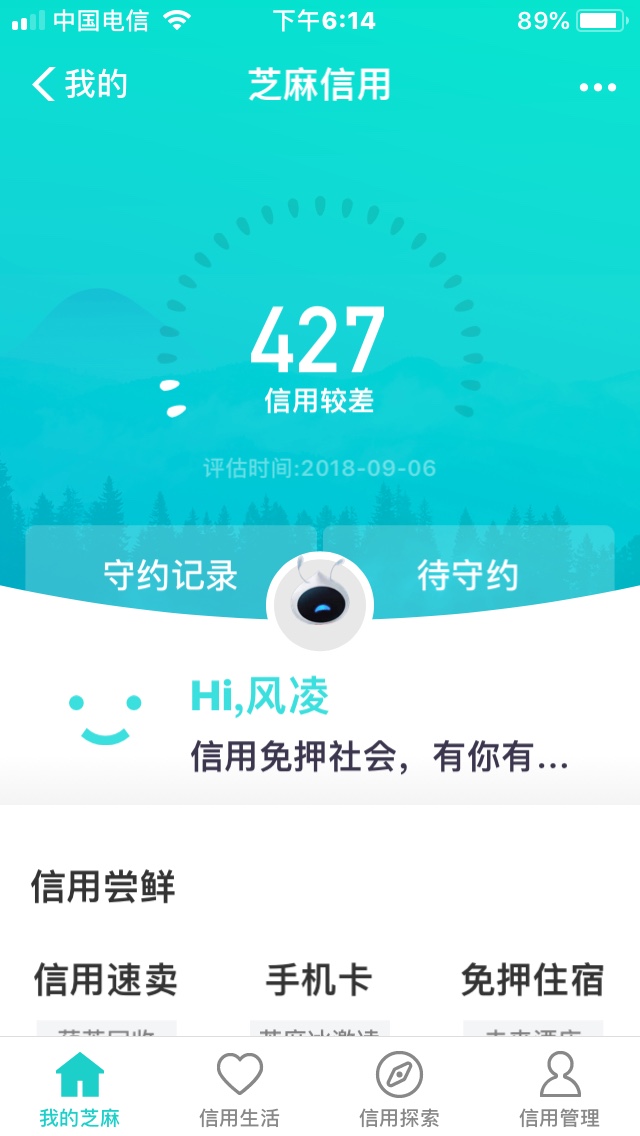 有没有老哥跟我一样的，进来聊聊。特嚒的，最近怎么那么多的电话叫我贷款，有67 / 作者:还有谁。 / 