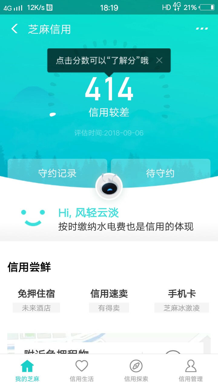 有没有老哥跟我一样的，进来聊聊。特嚒的，最近怎么那么多的电话叫我贷款，有26 / 作者:a6248579 / 