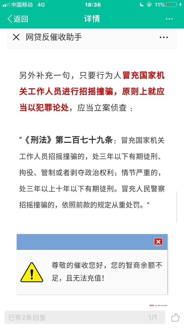 今天收到法院传票信用卡逾期5个多月收到法院传票！有经历过这样的事没有朋友53 / 作者:aaarrry / 