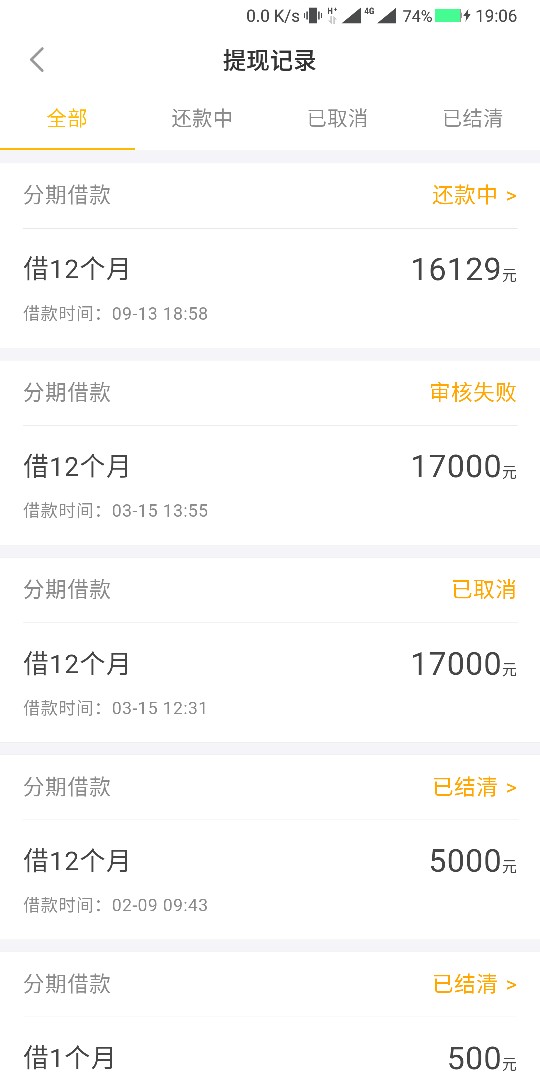 买单侠原来拒了，3月份拒的，6个买单侠原来拒了，3月份拒的，6个月才能在申请32 / 作者:疯狂的撸 / 