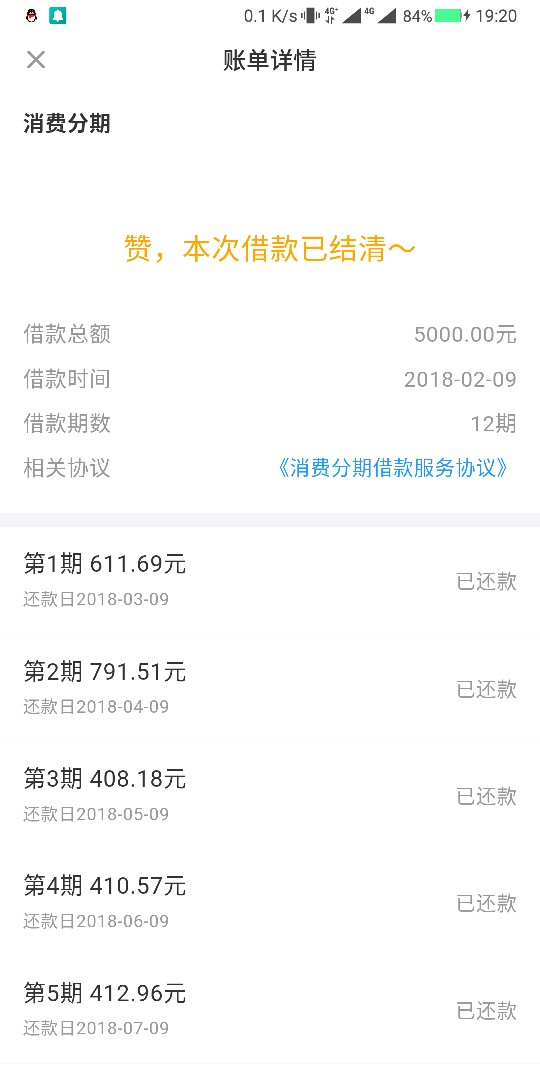 买单侠原来拒了，3月份拒的，6个买单侠原来拒了，3月份拒的，6个月才能在申请95 / 作者:疯狂的撸 / 