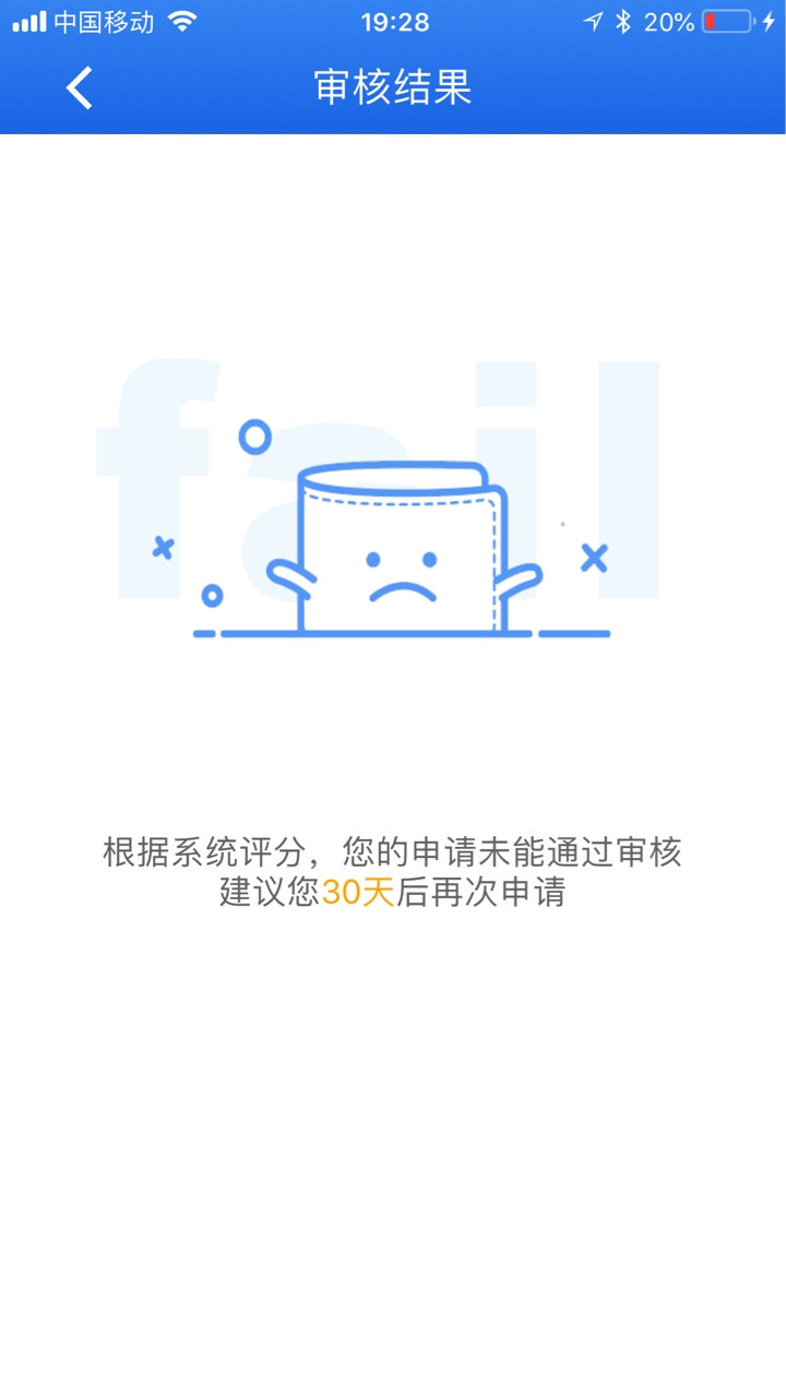 秒下已s，套路了今天刚还完，再借秒拒，老哥们套路它！


91 / 作者:MiroslavKlose / 