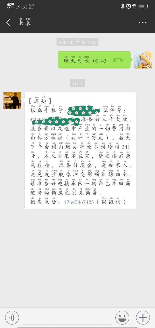 老哥们丶这种情况要不要叼丶我老表老哥们丶这种情况要不要叼丶我老表复制发来91 / 作者:故事有你丶 / 