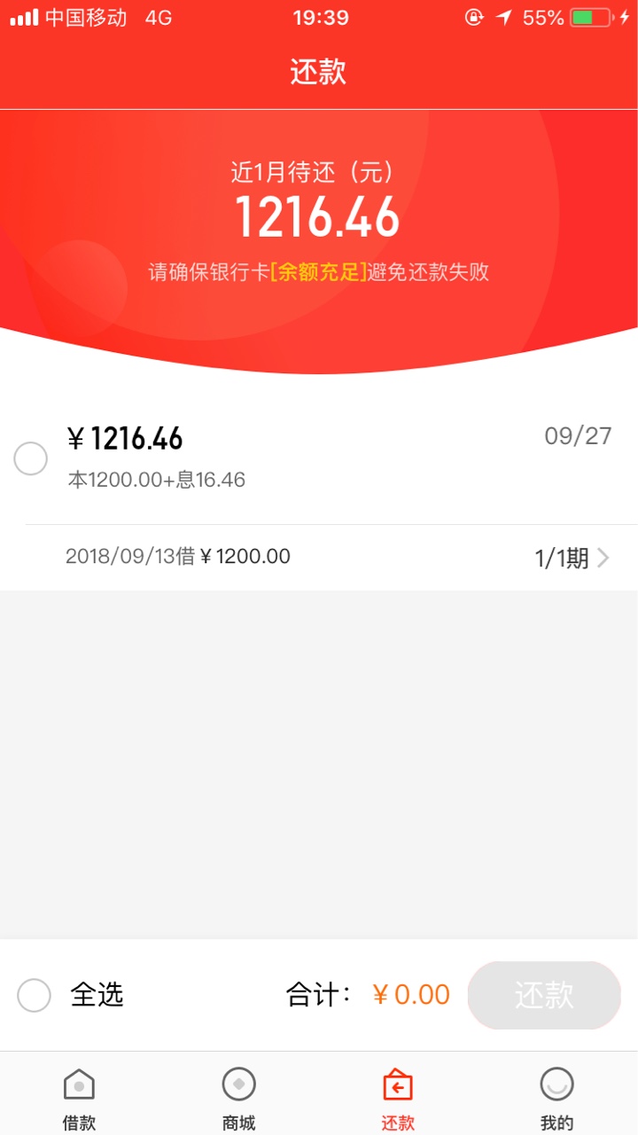 蛋花花秒过不要分14天的1200蛋花花 秒过 不要分 14天的 1200到账960 感谢老哥98 / 作者:h x m 1983 / 