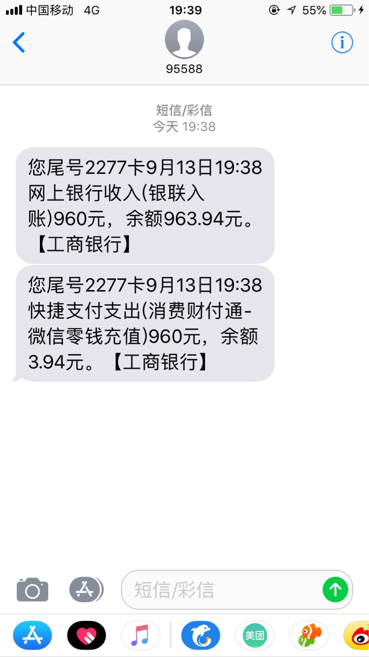 蛋花花秒过不要分14天的1200蛋花花 秒过 不要分 14天的 1200到账960 感谢老哥37 / 作者:h x m 1983 / 