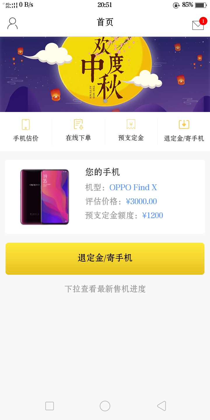 推了几次终于过了，不容易啊推了几次终于过了，不容易啊




37 / 作者:fanhua / 