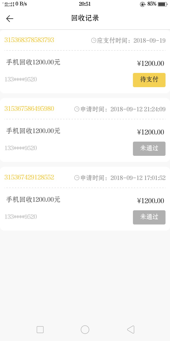 推了几次终于过了，不容易啊推了几次终于过了，不容易啊




33 / 作者:fanhua / 