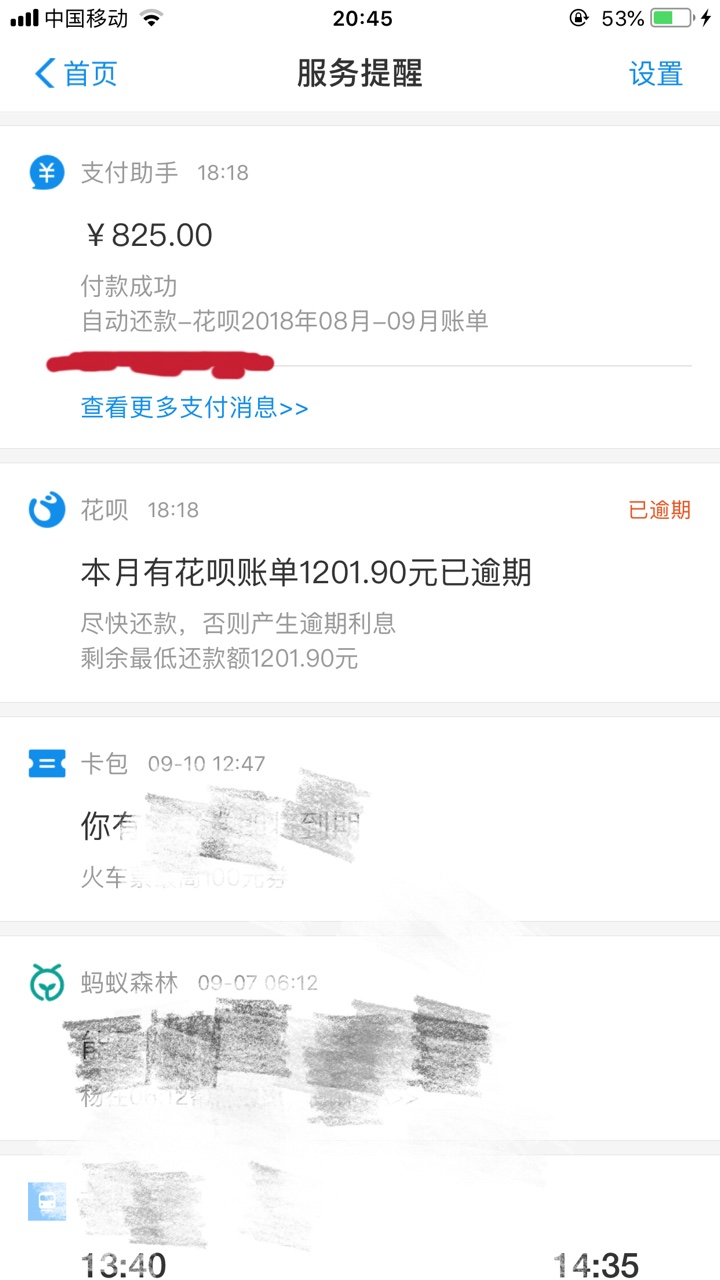 天理何在，天道不公啊天要亡我啊，三个月没撸下一个口子，今天唯一一个360e袋58 / 作者:tmac112233 / 