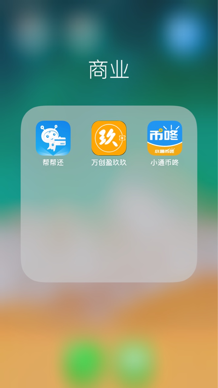 信用卡代还软件有哪些，充进来锁卡限额那种如题。有知道老哥分享下谢谢

52 / 作者:下款了888 / 