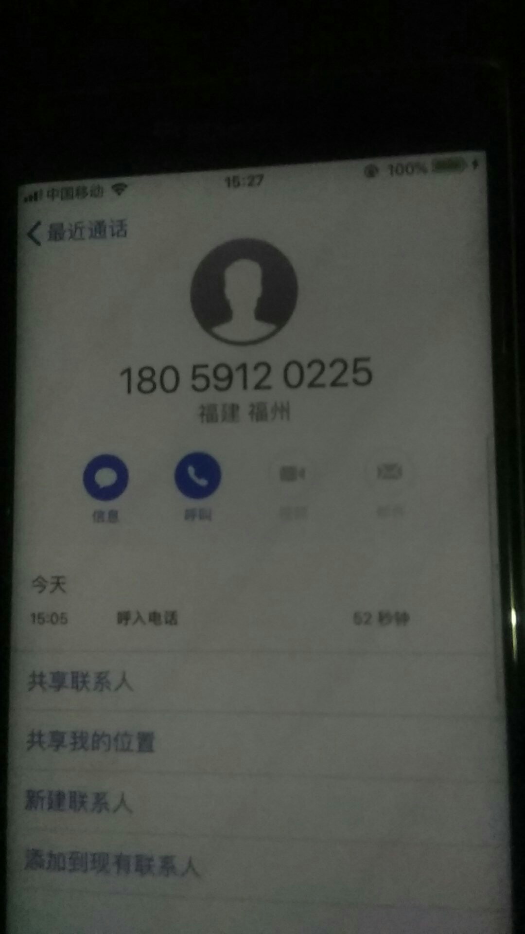 点石钱包机审口子狗分截图上传收到邀请短信去的，这个需要狗分的截图，没有回66 / 作者:大哥程 / 