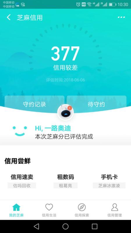 有没有老哥跟我一样的，进来聊聊。特嚒的，最近怎么那么多的电话叫我贷款，有1 / 作者:国服路人 / 