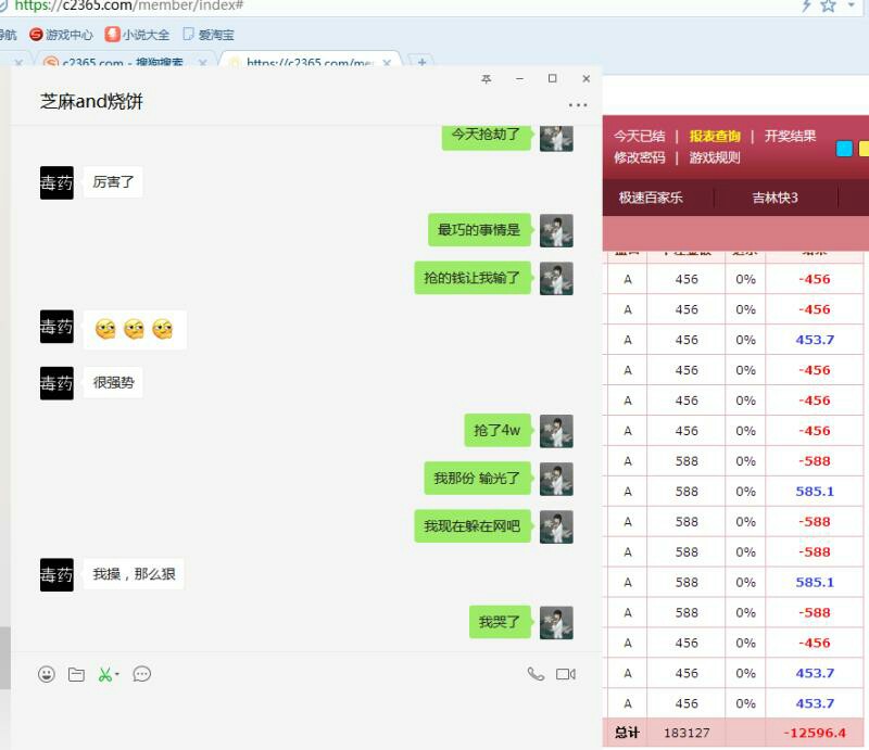 当初也是我带他下海的，哎，和我一样大，22岁，当初也是我带他赌了，他越走越55 / 作者:新北 / 