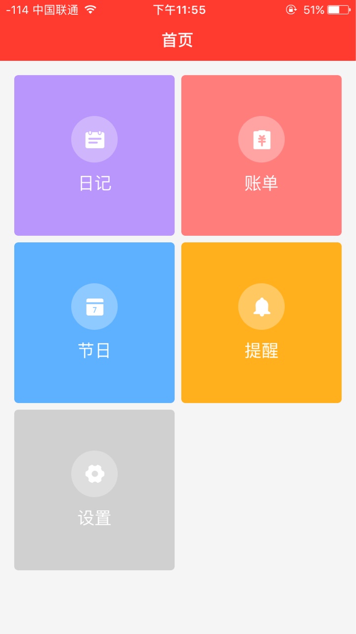 蛋花花秒过不要分14天的1200蛋花花 秒过 不要分 14天的 1200到账960 感谢老哥12 / 作者:lop0 / 