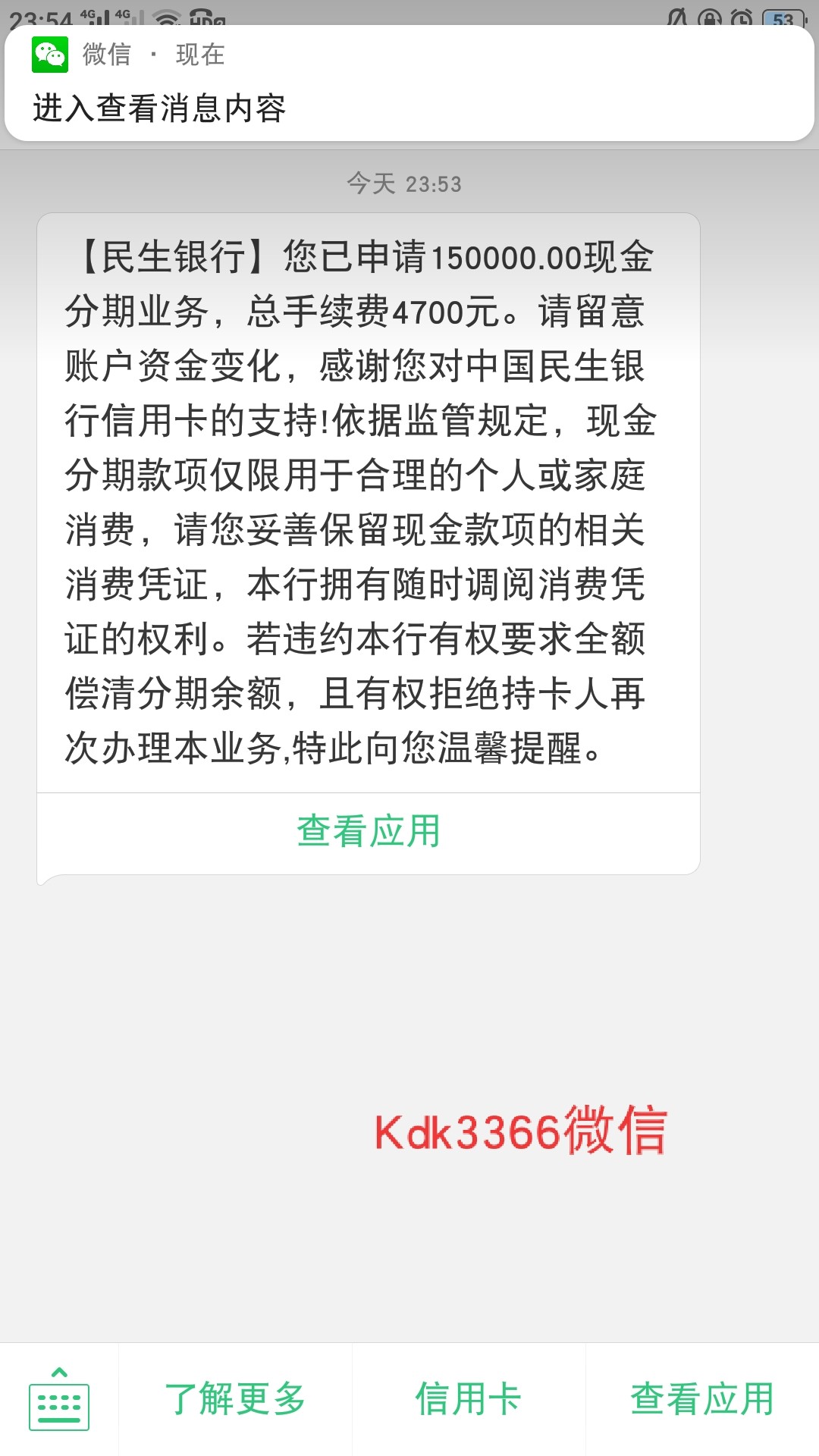有民生信用卡，女性朋友来有民生信用卡，女性朋友来

79 / 作者:Wyxyq / 
