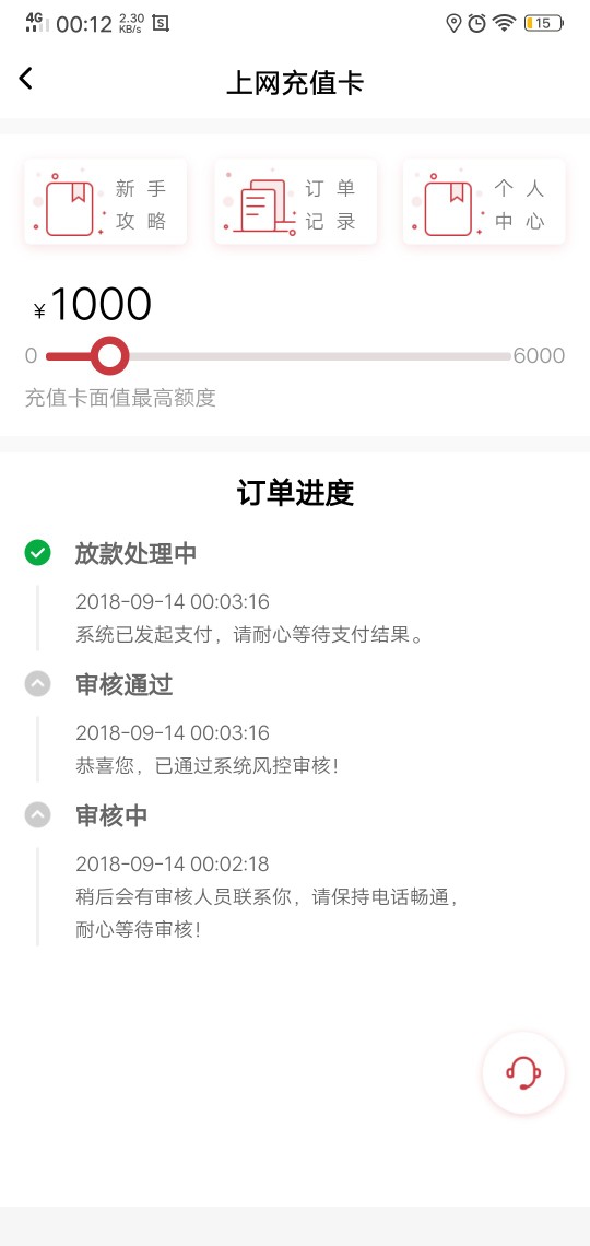 菠萝快租不会夭折吧！老哥们有谁知菠萝快租不会夭折吧！老哥们有谁知道

70 / 作者:士官 / 