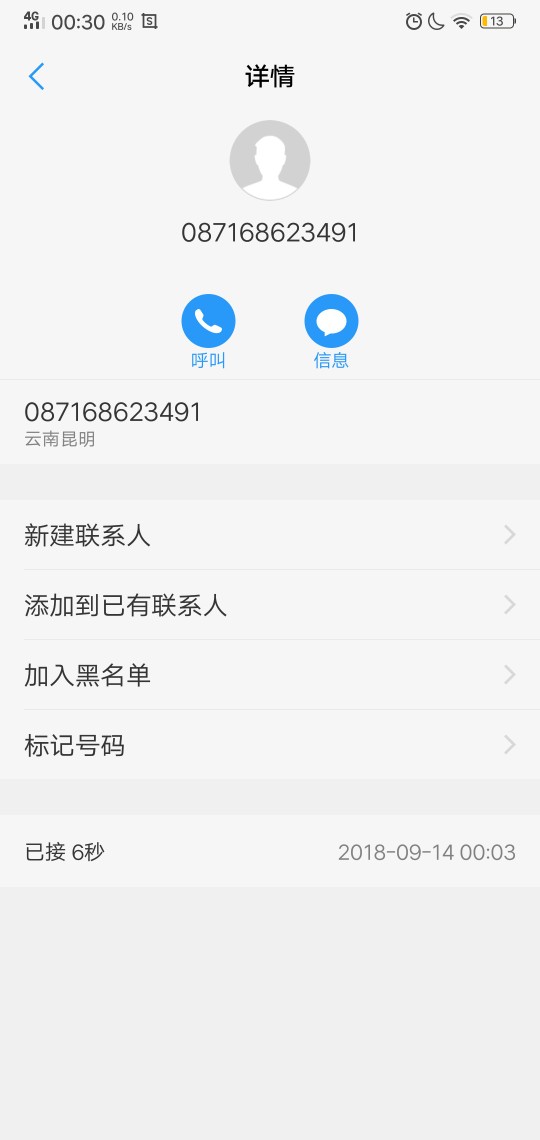 菠萝快租不会夭折吧！老哥们有谁知菠萝快租不会夭折吧！老哥们有谁知道

9 / 作者:士官 / 