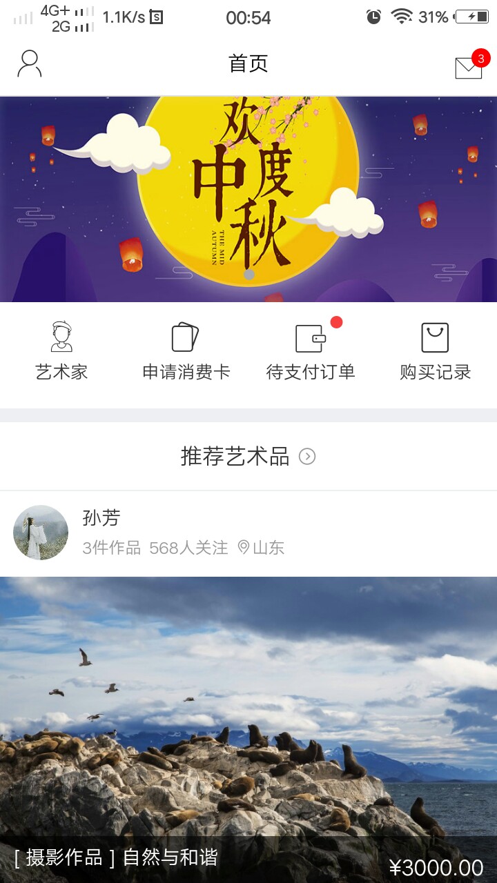 有没有老哥跟我一样的，进来聊聊。特嚒的，最近怎么那么多的电话叫我贷款，有82 / 作者:噢噢噢哦哦嗯嗯 / 