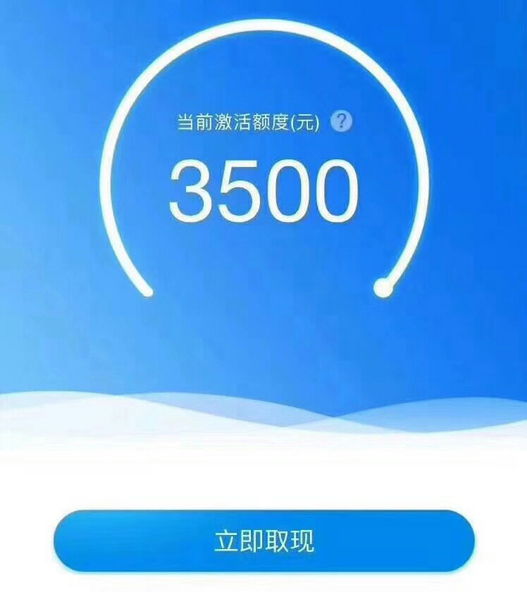 破案来看看这个什么口子芝麻分58破案来 看看这个什么口子  芝麻分580以上


34 / 作者:北方有佳人 / 