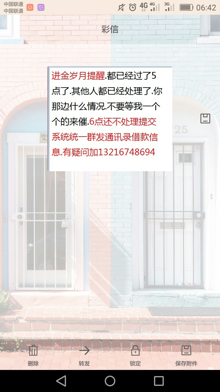 进金岁月怎么样，到期第一天早上就进金岁月怎么样，到期第一天早上就开始威胁15 / 作者:六楼yolo / 