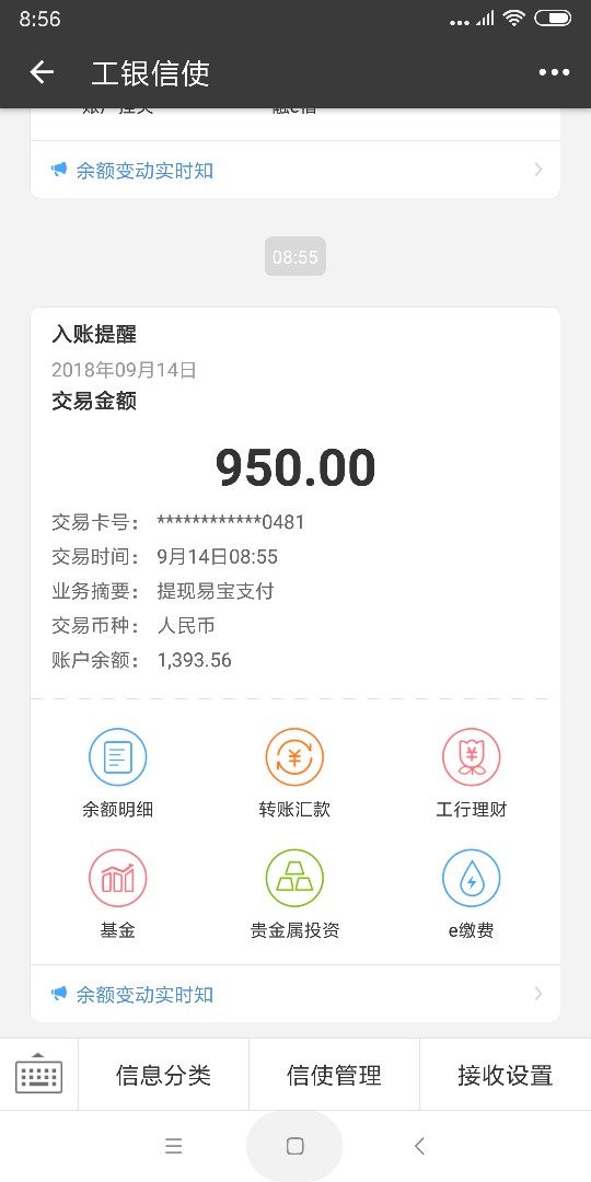 考拉生活：考拉白条，通过后需要先考拉生活：考拉白条，通过后需要先付200购25 / 作者:尧尧zh / 