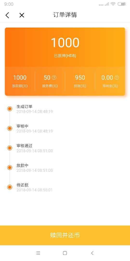 考拉生活：考拉白条，通过后需要先考拉生活：考拉白条，通过后需要先付200购18 / 作者:尧尧zh / 