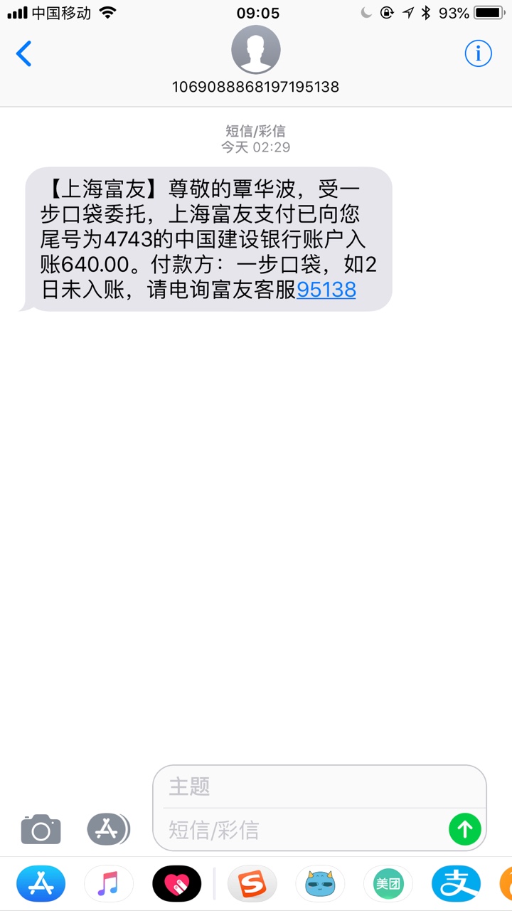 一步口袋，给了500额度，出款稳一步口袋，给了500额度，出款稳吗

42 / 作者:覃伟 / 