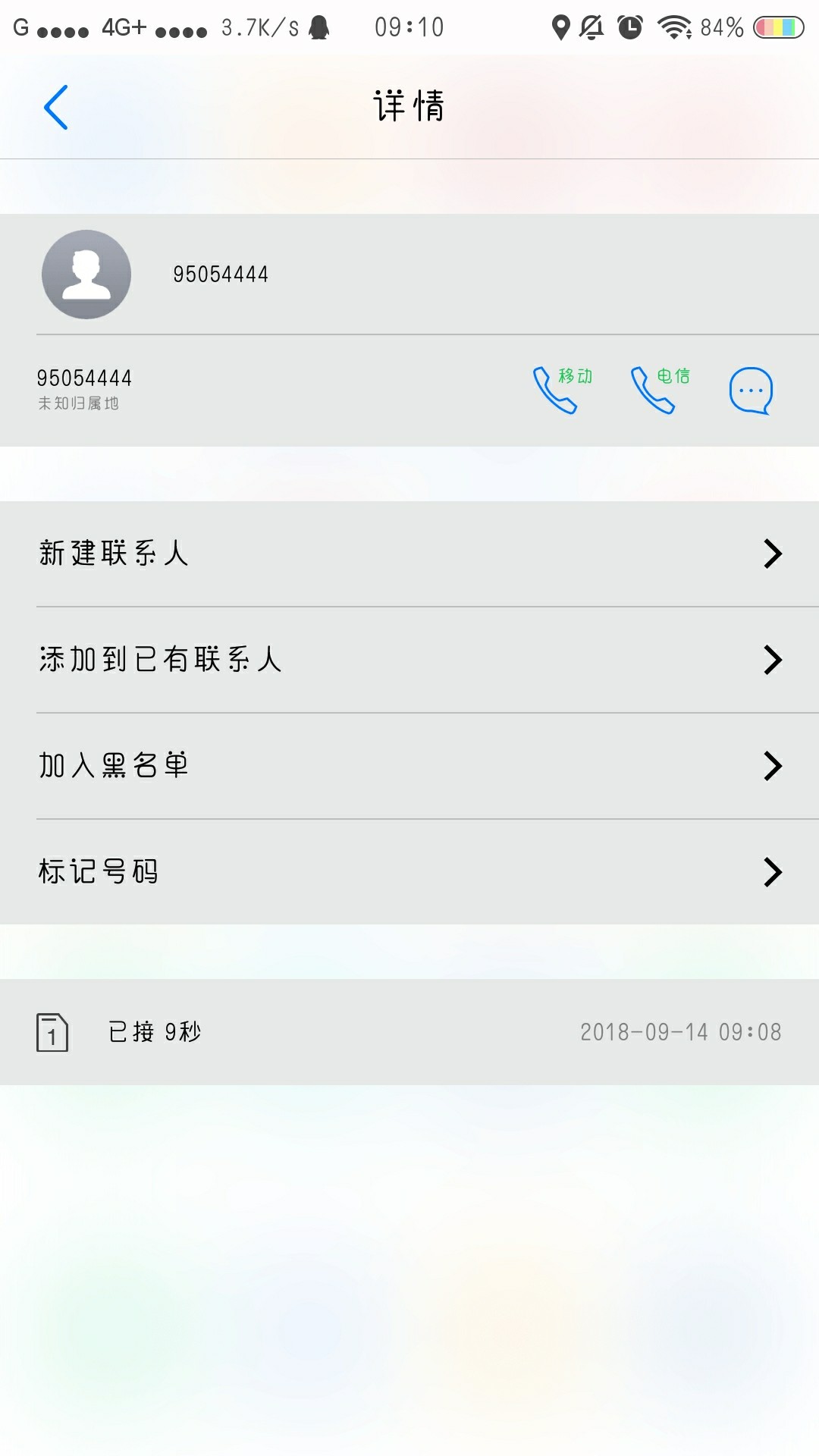 花猫乐租跟风花猫乐租秒通过。花猫乐租
跟风花猫乐租秒通过。



11 / 作者:15057684293 / 
