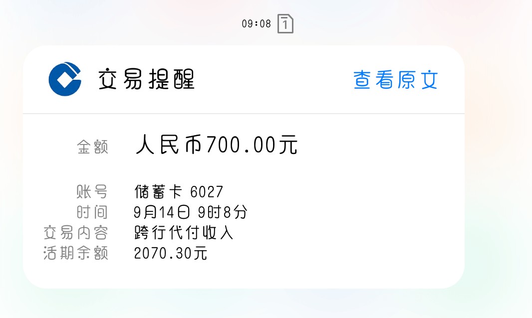 花猫乐租跟风花猫乐租秒通过。花猫乐租
跟风花猫乐租秒通过。



99 / 作者:15057684293 / 