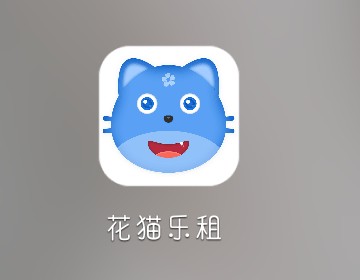 花猫乐租跟风花猫乐租秒通过。花猫乐租
跟风花猫乐租秒通过。



31 / 作者:15057684293 / 