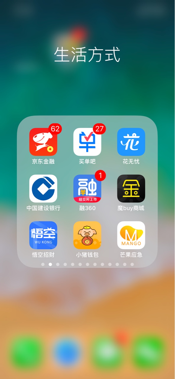 生活生活，生下来就是为了活着，强制第一天，共勉老哥们35个！爆发了，没有想14 / 作者:煤泥膜 / 