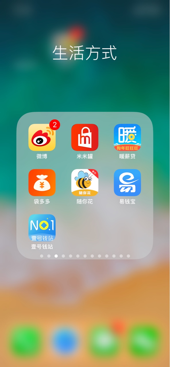 生活生活，生下来就是为了活着，强制第一天，共勉老哥们35个！爆发了，没有想49 / 作者:煤泥膜 / 