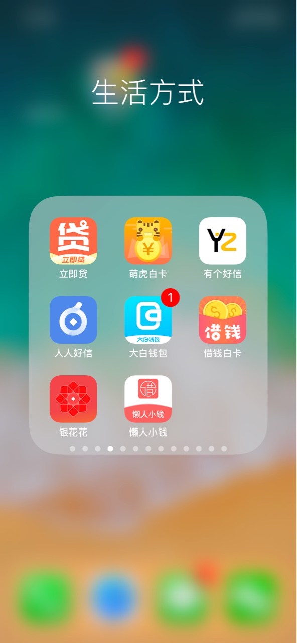 生活生活，生下来就是为了活着，强制第一天，共勉老哥们35个！爆发了，没有想10 / 作者:煤泥膜 / 
