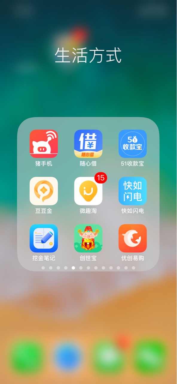 生活生活，生下来就是为了活着，强制第一天，共勉老哥们35个！爆发了，没有想68 / 作者:煤泥膜 / 