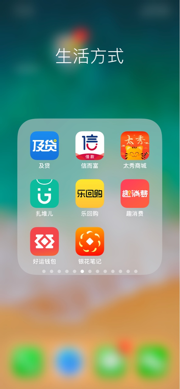 生活生活，生下来就是为了活着，强制第一天，共勉老哥们35个！爆发了，没有想25 / 作者:煤泥膜 / 