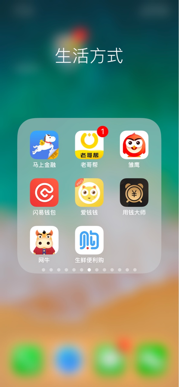 生活生活，生下来就是为了活着，强制第一天，共勉老哥们35个！爆发了，没有想34 / 作者:煤泥膜 / 