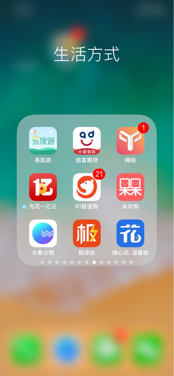 生活生活，生下来就是为了活着，强制第一天，共勉老哥们35个！爆发了，没有想16 / 作者:煤泥膜 / 