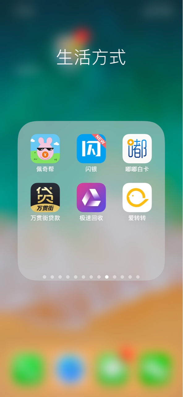 生活生活，生下来就是为了活着，强制第一天，共勉老哥们35个！爆发了，没有想46 / 作者:煤泥膜 / 