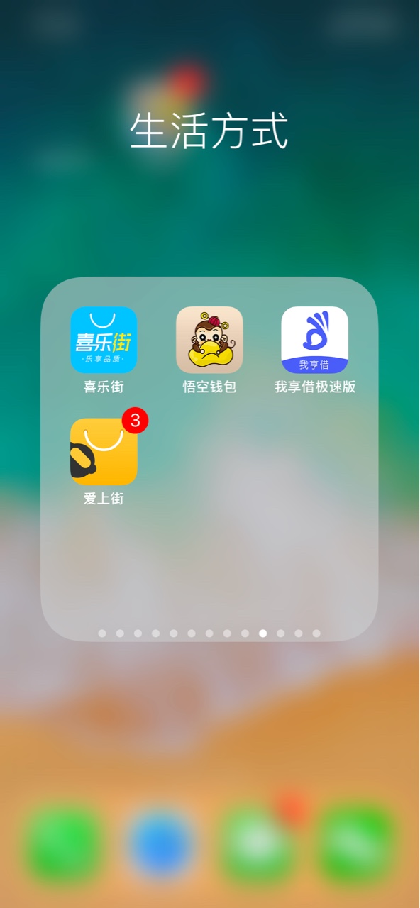 生活生活，生下来就是为了活着，强制第一天，共勉老哥们35个！爆发了，没有想39 / 作者:煤泥膜 / 