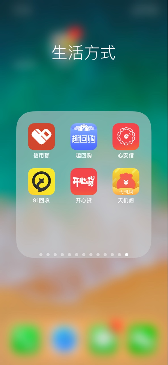 生活生活，生下来就是为了活着，强制第一天，共勉老哥们35个！爆发了，没有想44 / 作者:煤泥膜 / 